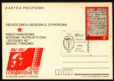 Cp 813 [KO82 115] 60 lat filatelistyki w Lubartowie